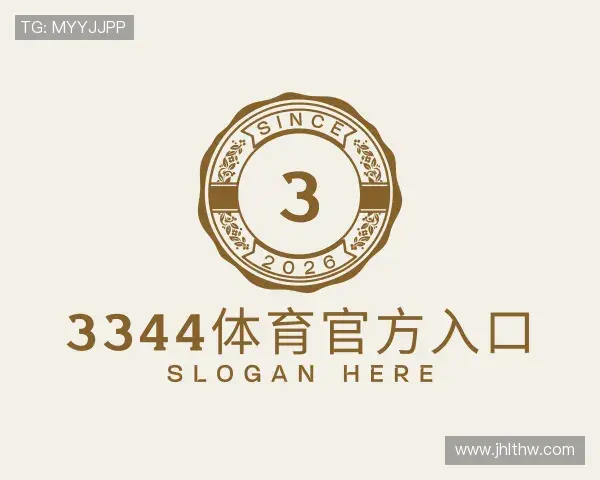知道3344体育官方入口官网